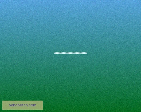 世界杯竞猜赔率网站实时数据分析与投注策略趋势全面解析指南