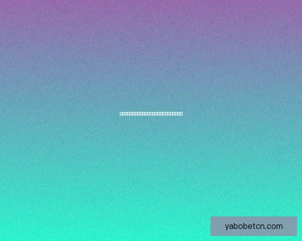 世界杯竞猜热门平台全攻略解析最新玩法与投注技巧指南