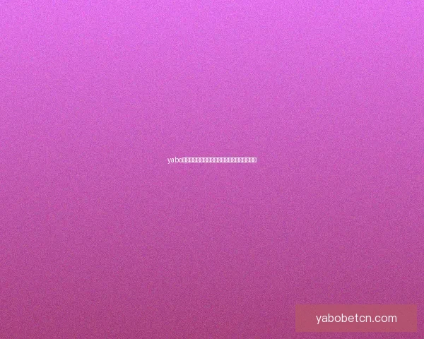 yabo体育全面解析：最新赛事资讯与精彩玩法全攻略