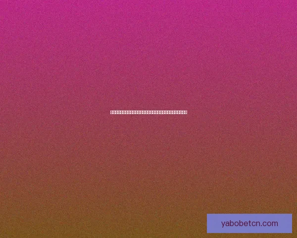 围绕二零二六世界杯举办城市解锁足球激情与城市魅力的全球探索之旅