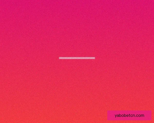 世界杯竞猜数据分析与预测模型构建及其对赛事结果的影响研究