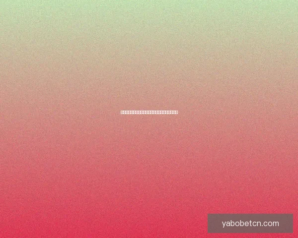 世界杯精彩赛事在线竞猜全攻略与实用投注技巧详解