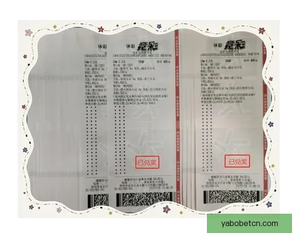 足球竞猜技巧与预测分析如何提高你的投注成功率