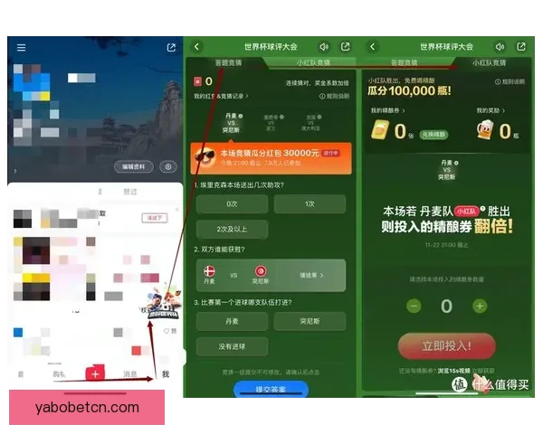 世界杯竞猜热门平台全攻略揭秘玩法技巧与最新资讯指南