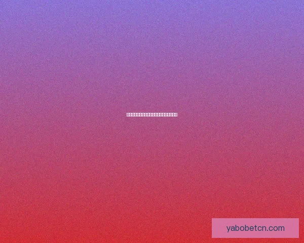 排球明星汤普森精彩瞬间与职业生涯全景解析